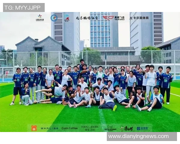 西安飞盘队的拼搏之路与极限运动嘉年华的精彩瞬间