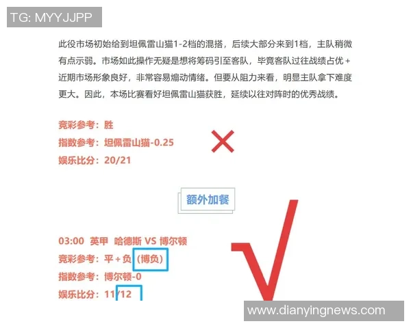 英超焦点战：那不勒斯与巴黎圣日耳曼激战成平局数据分析引发热议